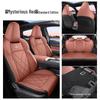 Qiyuan 05 Five-Seater Leather Car Seat Cushion - New Model for All Seasons