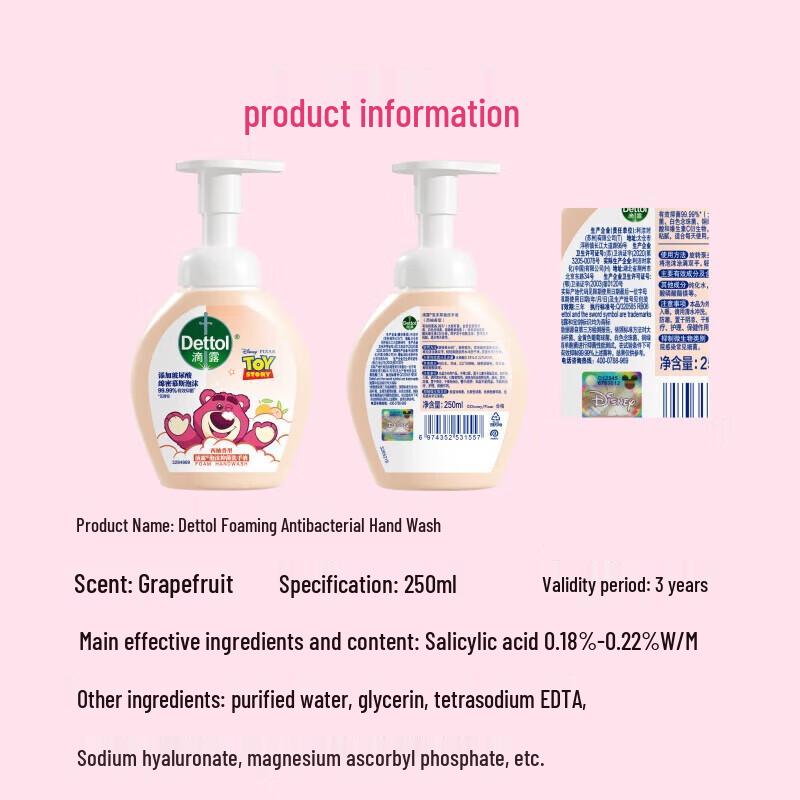 Dettol Strawberry Bear Limited Edition Foaming Hand Wash