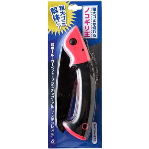 

Ernest Saw (for dismantling bulky waste), 2-level angle adjustment, foldable (for cutting bulky waste, the king of saws), A-77565, Pink