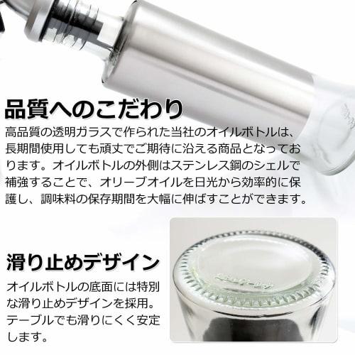 Oil Bottles [Supervised by a Food Coordinator (and Active Chef)] Drip-Free! Visible Storage (6 Types Available) X Recommended for Oil, Soy Sauce, and