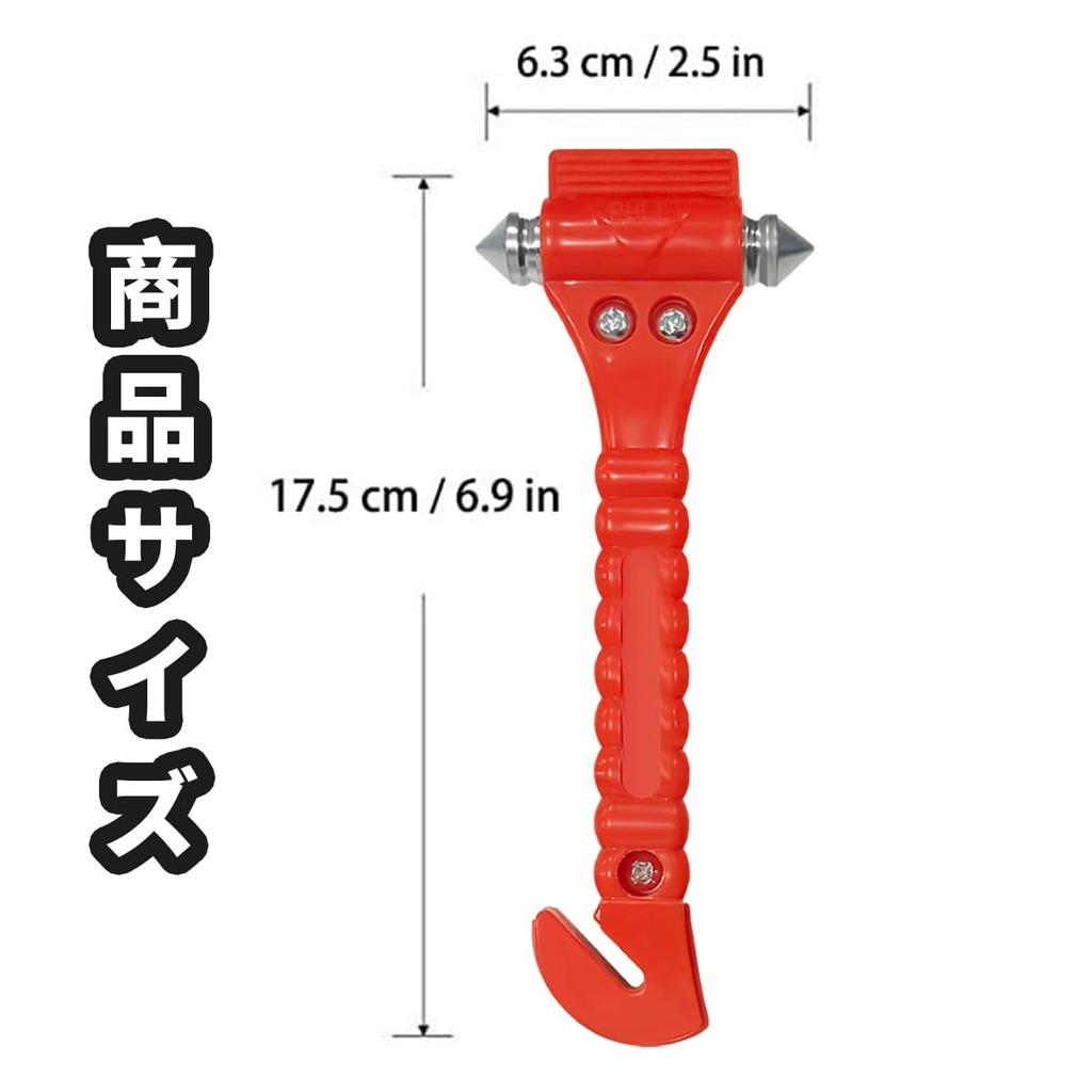 Emergency Escape Hammer + Car Escape Seat Belt Cutter, Escape Tool for Breaking Glass,