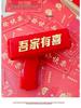 Wedding Money Gun: Fun & Creative Banknote Spraying Machine for Reception Games and Door Blocking Activities