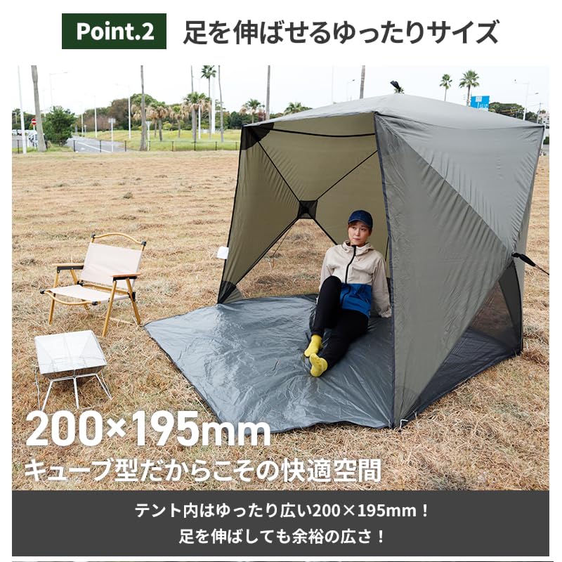 Cube-shaped sunshade, folding tent, sun shelter, 200cm, HK015 (sand khaki)