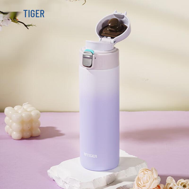 Tiger MOG-A48C-PW Gradient Insulated Bottle