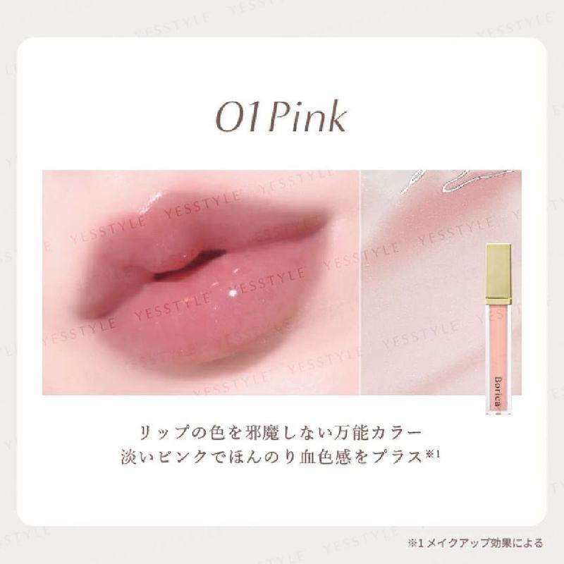 Borica - Lip Plumper Extra Serum