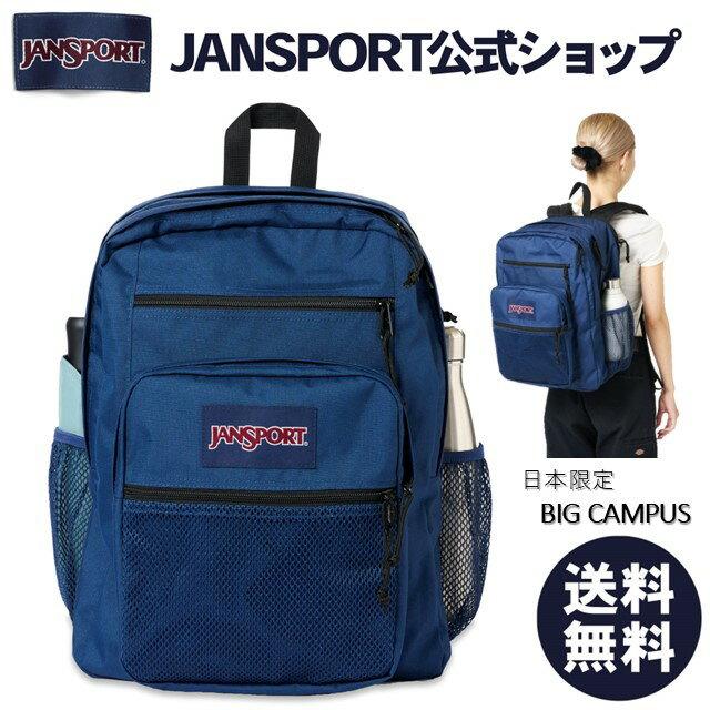 JANSPORT Rugzak BIG CAMPUS (Nieuwe versie) - NAVY JS0A86EH003 Japan Exclusief Zijvakken School Grote Capaciteit Heren Dames Unisex PC Hoes Student