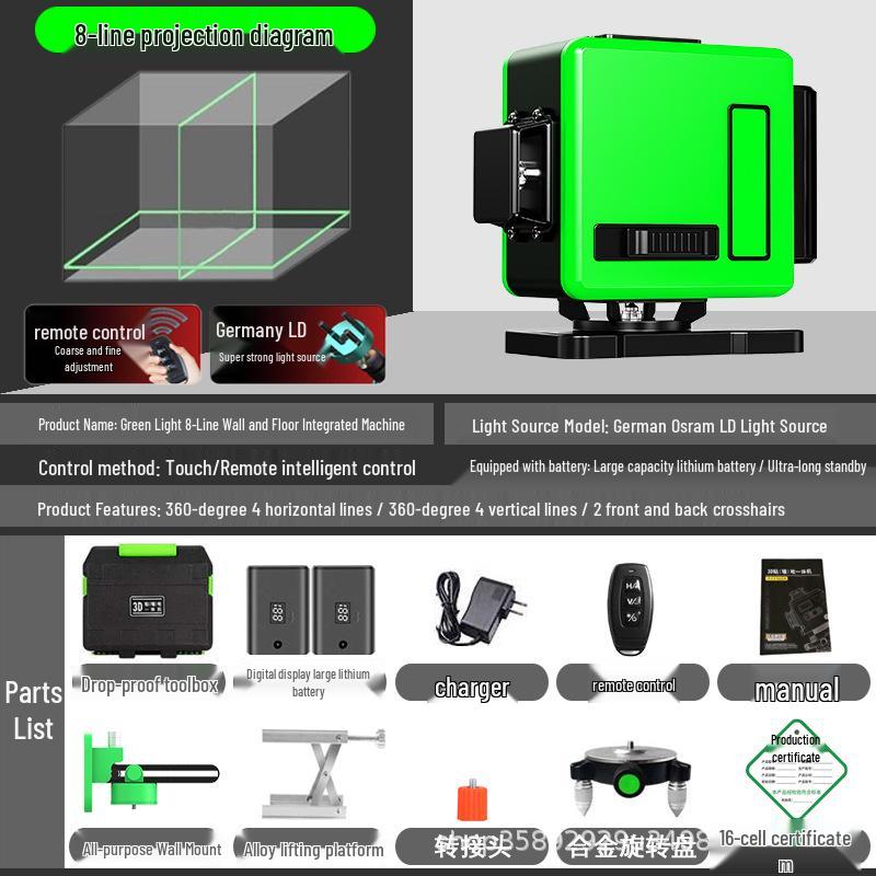 Green Light Laser Level: 12 & 16-Line Infrared, High Precision, Automatic Wall & Floor Leveling