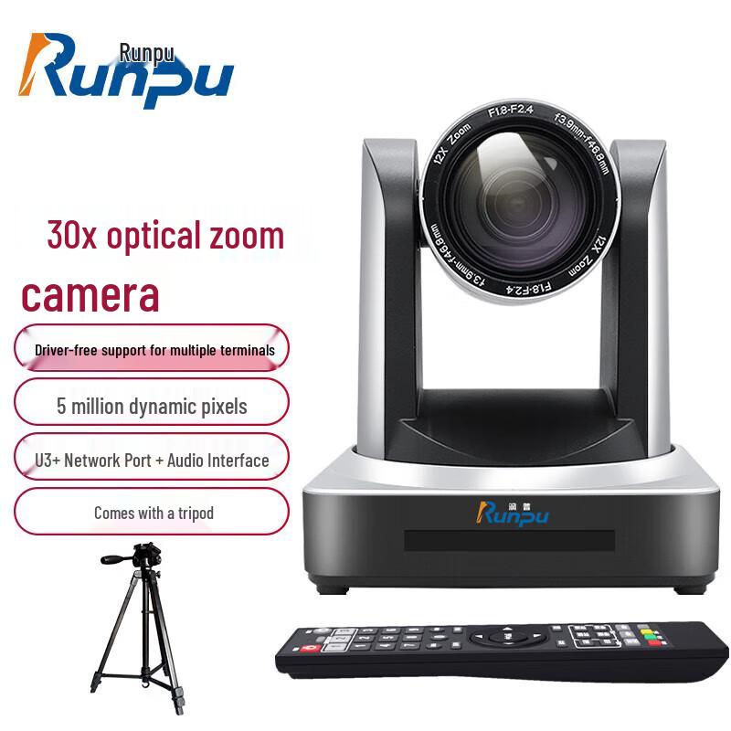 

Runpu RP-UW30 30x Zoom HD Video Conference Camera (CN version)