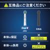 Braun Replacement Brush Oral B Genuine Product times more plaque removal power than compatible years x 2 sets [10 products] Multi-Action 2.5 (10