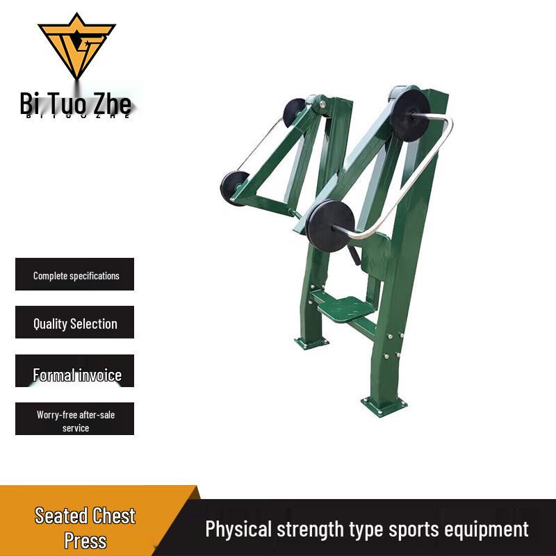 BTuozhe Strength Training Equipment Series