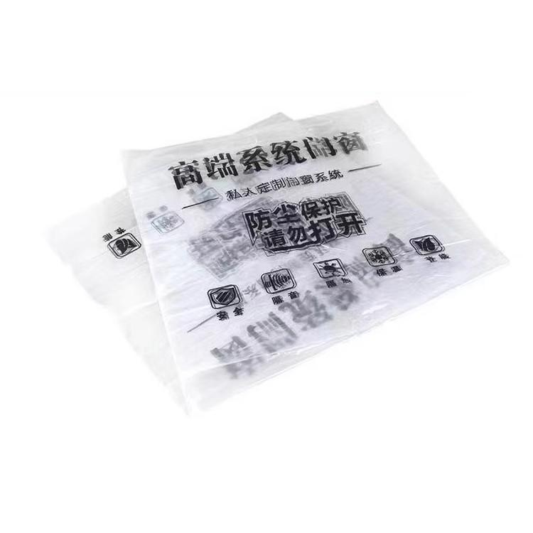 Ecran Rezistent la Praf și Husă de Protecție pentru Ferestre și Uși din Aluminiu