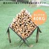 MOON LENCE Firewood Rack Firewood Bag Firewood Stand Set Firewood Carry Stand Firewood Storage Stand Stock Camping Bonfire Compact Storage CHJ01 &