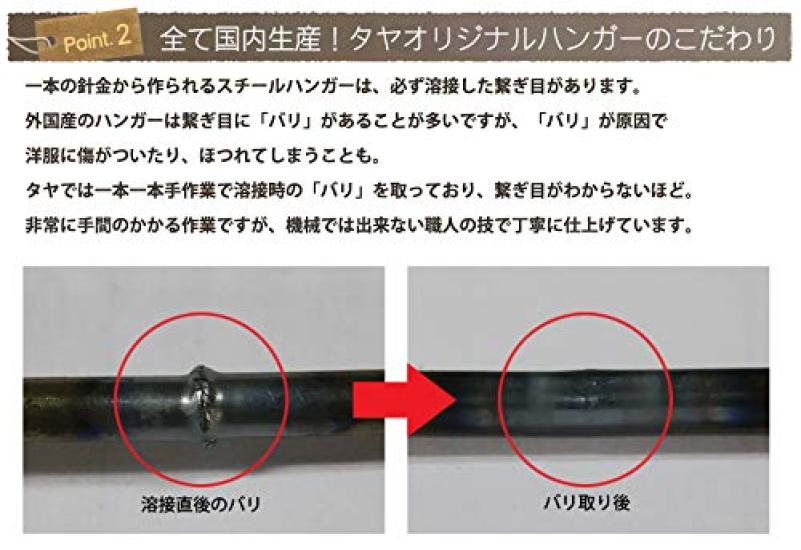 Taya Hanger for Scarves and Antique Set of 5 Stoles, SSH-200, Gold,