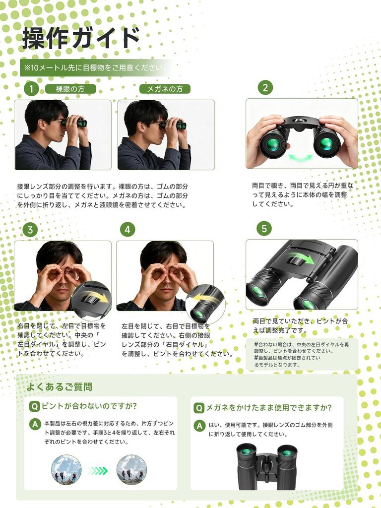 Binoculars Design Award 20x Magnification Binoculars for Live Image Opera Clearly Captures Details Optical Technology Physical Image Field of