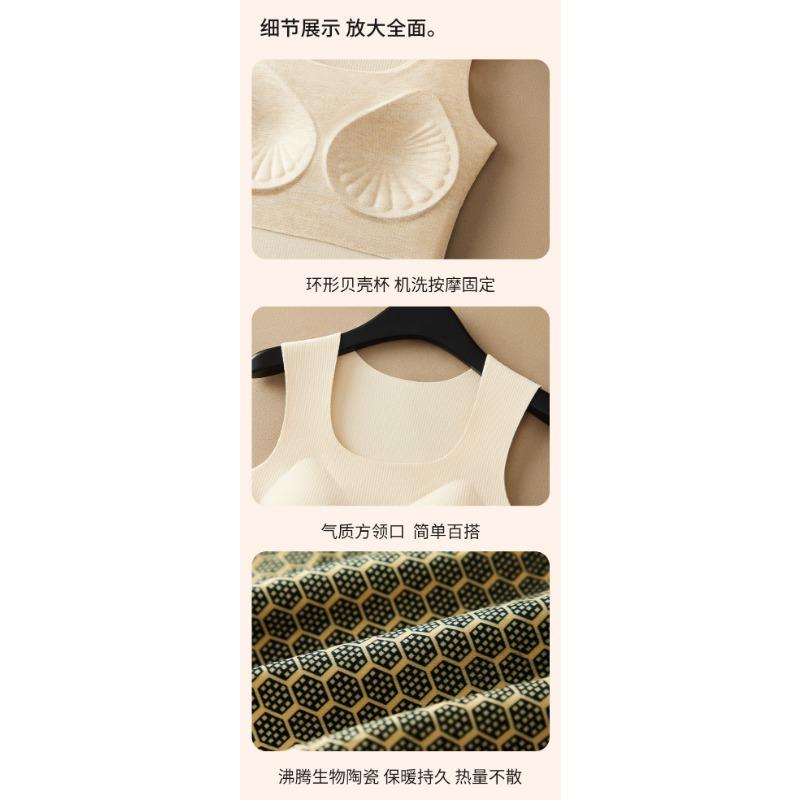 Women S Wide Shoulder Square Neck Thermal Vest With Built In Bra Cup