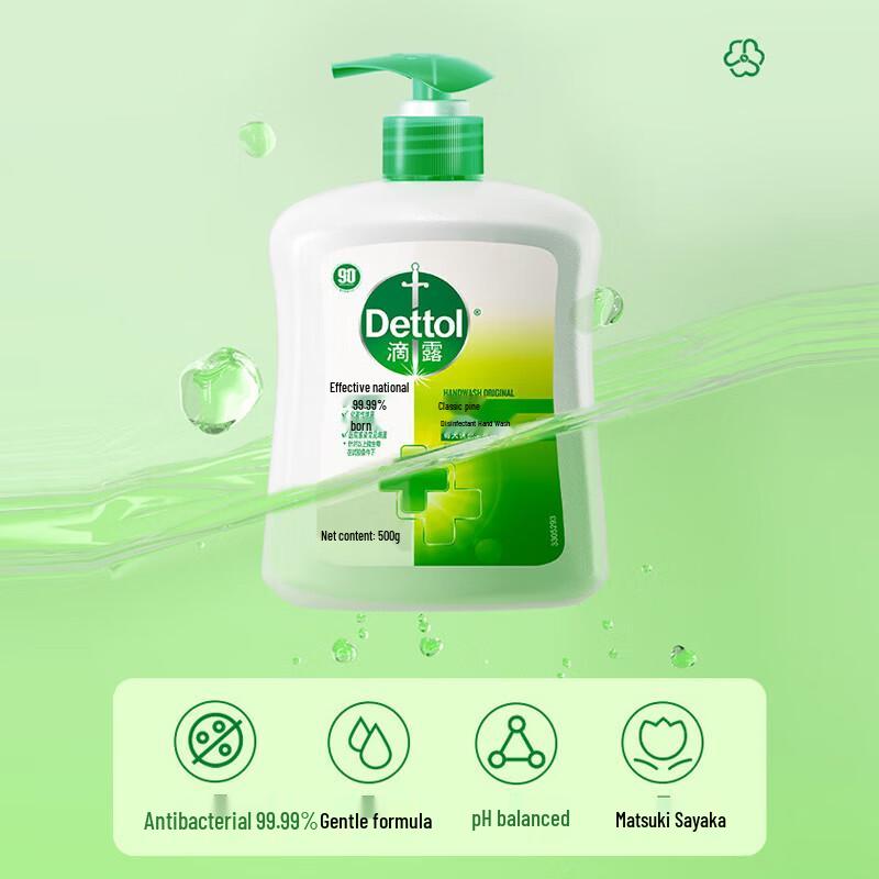 Dettol Classic Pine Hand Wash