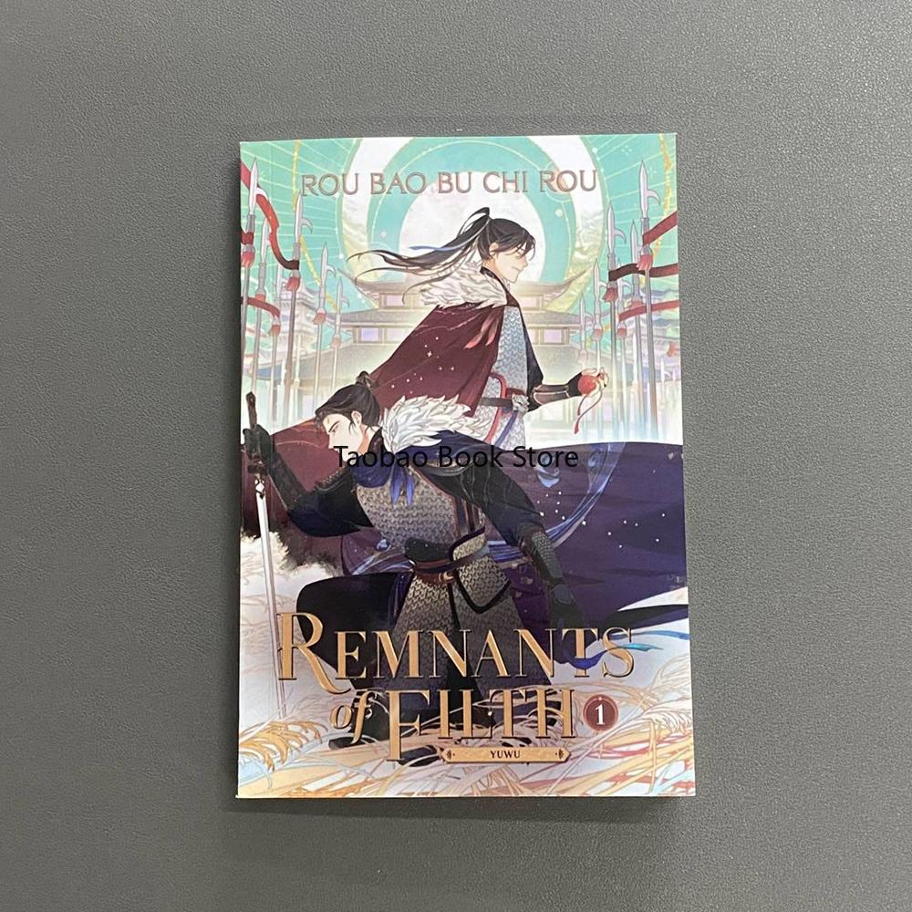 English Version Yu Wu Chinese Ancient Chivalrous Fantasy Novel Vol.1 By Rou Bao Bu Chi Rou Fiction Book