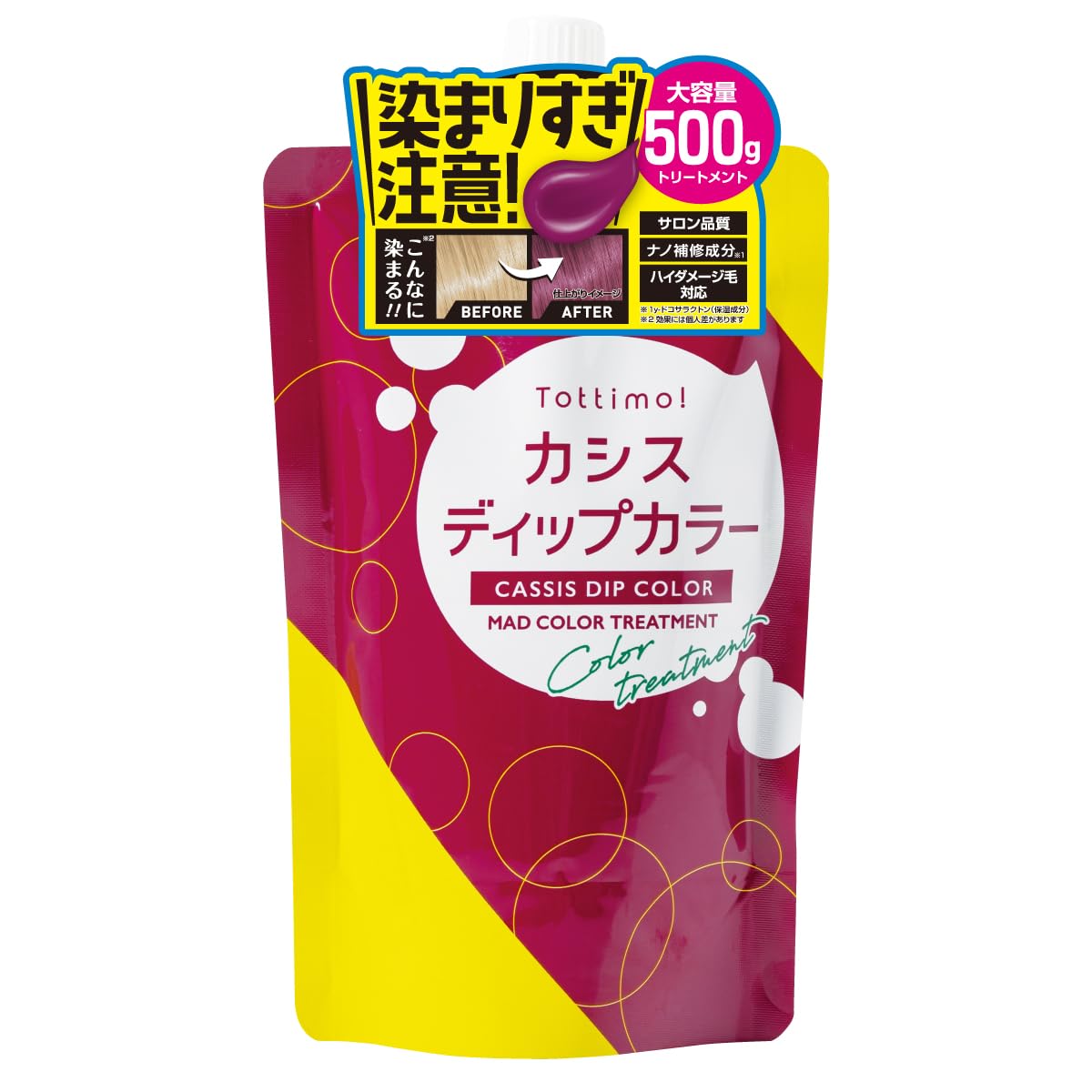 

Dip Color Cassis Color Treatment 500г Цветное масло [Ошеломляющая ценность] Tottimo!