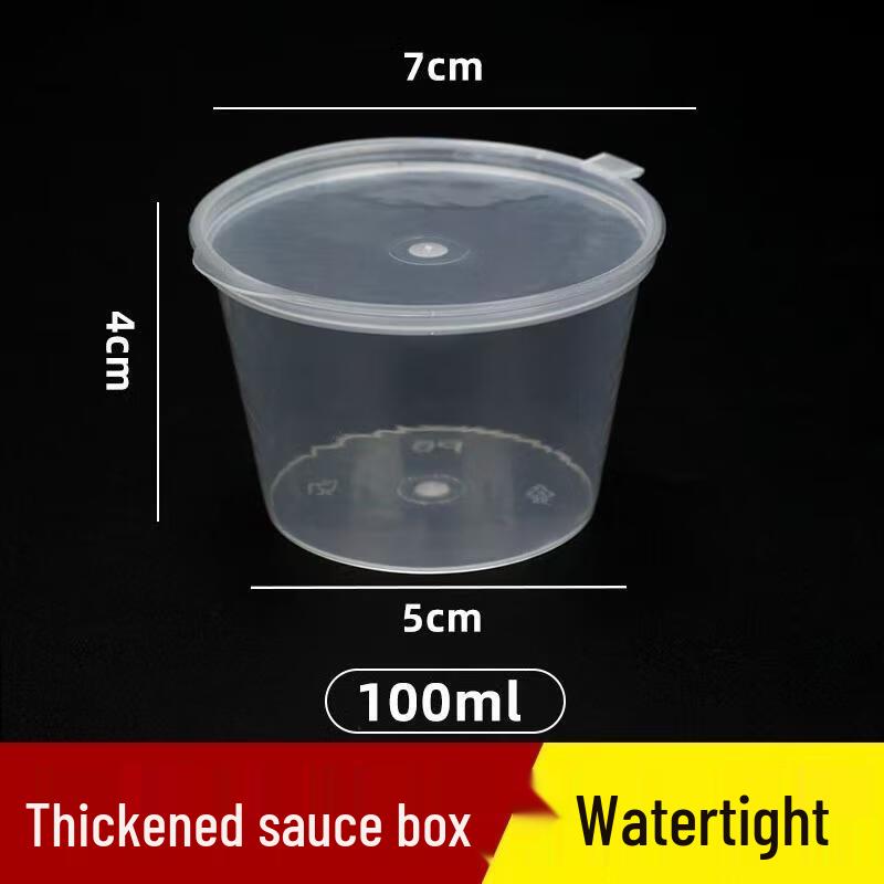 Disposable Round Plastic Chili Oil Container, 100ml