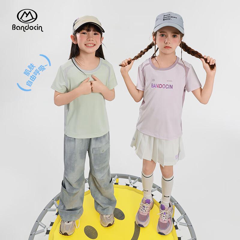 Girls' 2025 Summer Quick-Dry Sport T-Shirt