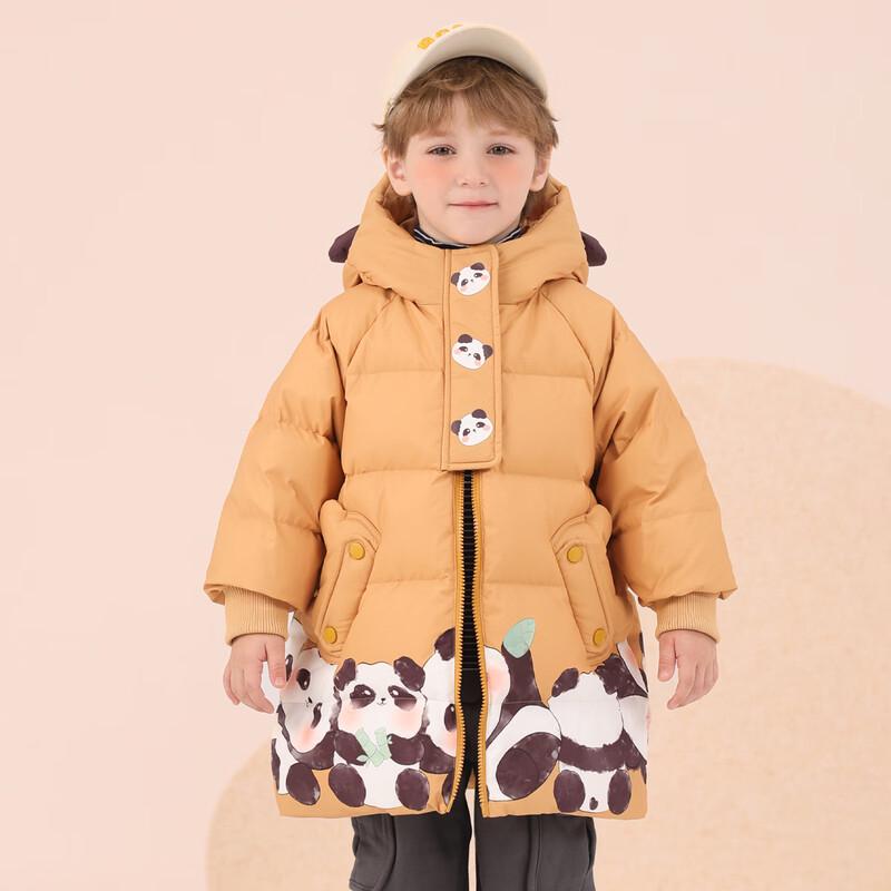 Yaya Kids' Winter Down Jacket