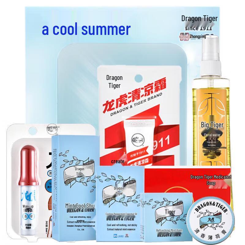 Longhu Summer Cooling 6-Piece Set