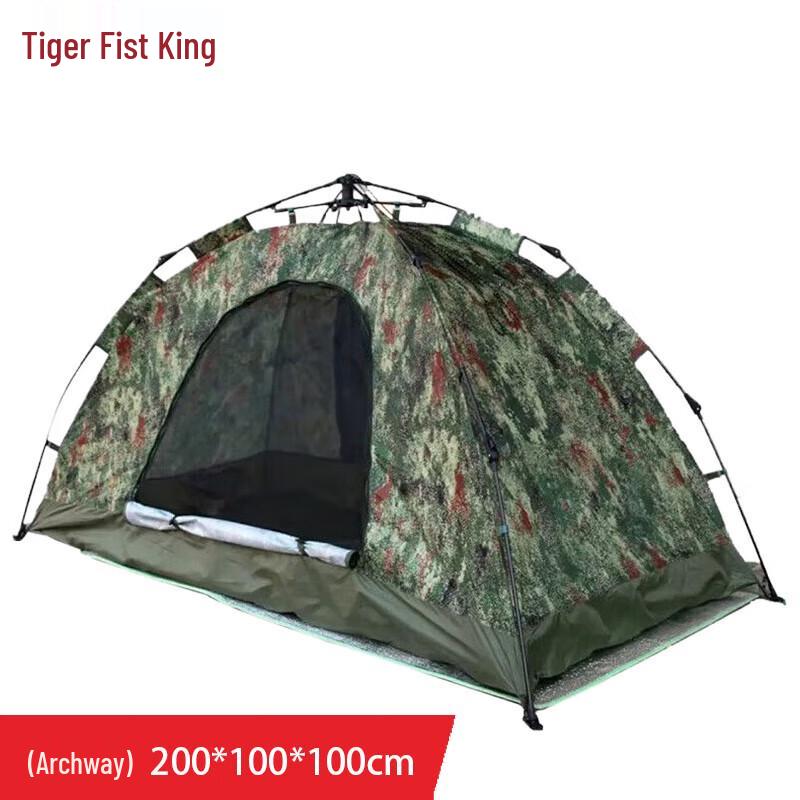 Tiger King Camouflage Arch Single Person Camping Tent
