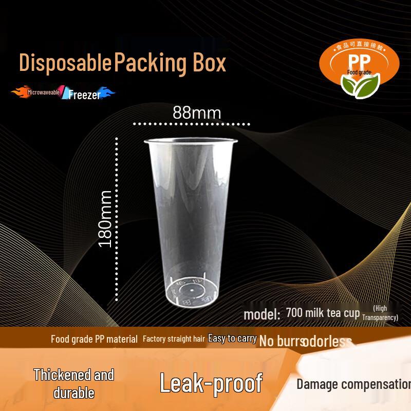 WEISHENG 700ml Clear Disposable PP Beverage Cups - 500 Pack