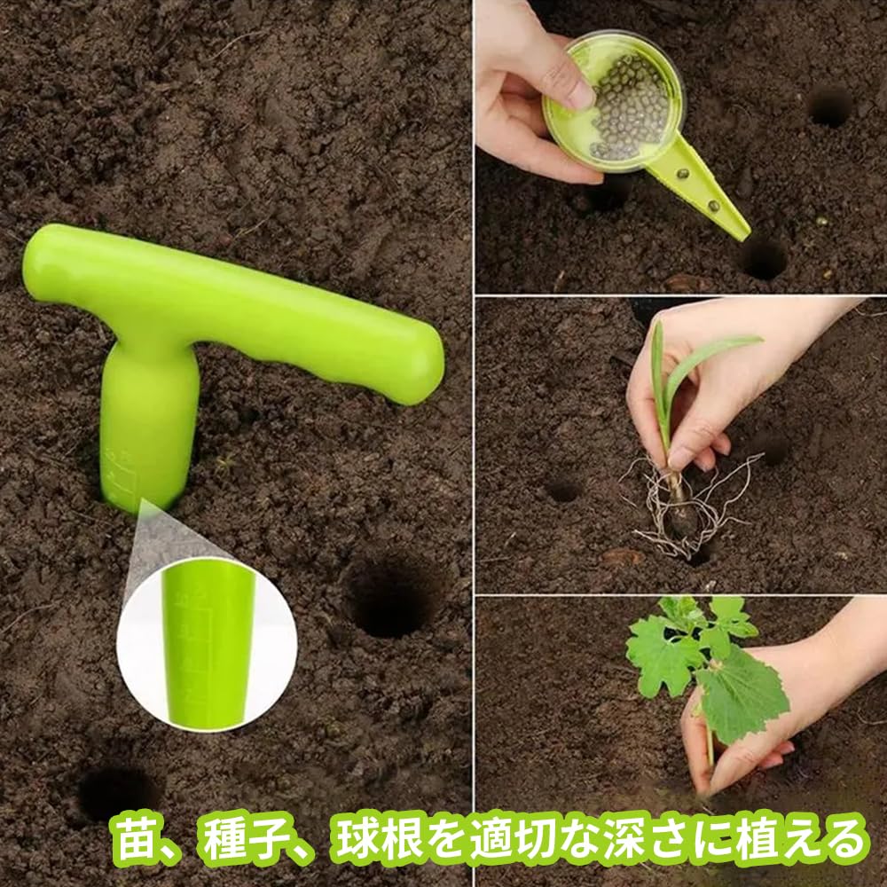 SANJAOYEE Seed Adjustable Dial Seed Flower Gardening Hand Tools for Gardening Agricultural Tools Sower, 14-Piece Set, Planter, Seeder, Tool,