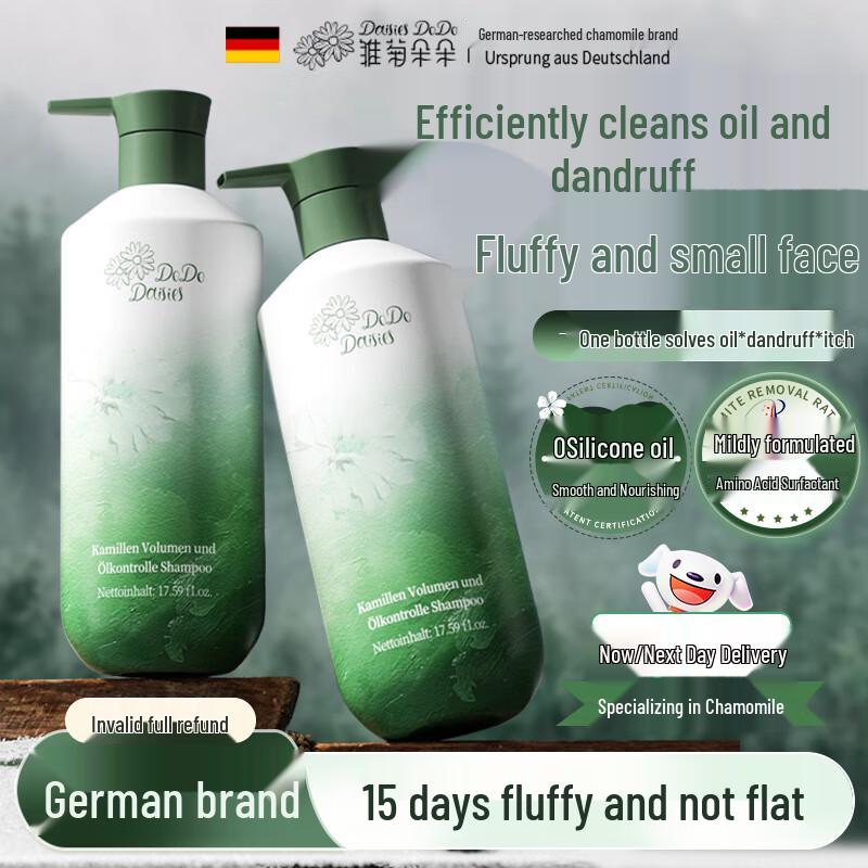 

DAISIESDODO Chamomile Volumizing Oil Control Shampoo