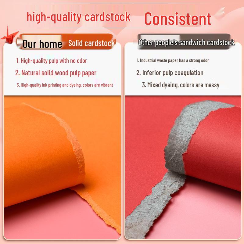 Yuanhao A4 4K 230G Kids' DIY Color Cardboard