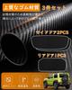 Maplewoodcar Door Guard for Suzuki Jimny JB64/JB74 Car Protection (No