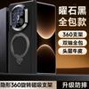 Applicable To Huawei Matex7 Mobile Phone Case Magnetic Suction Bracket X6 Collector's Edition X5 Central Axis Hinge X3 Anti-drop Men's Leather Case