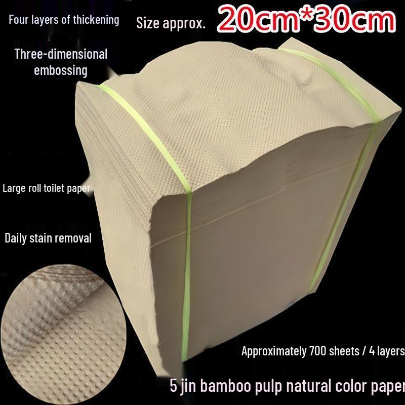 Natural Bamboo Toilet Paper: Thick, Embossed, Bulk Hand & Toilet Tissue for Home and Hospitals