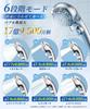 Shower Head with Water Increased Water Water 6 Water Flow Settings and High Pore Skin and Hair Easy Micro-nano Bubbles, Saving, Pressure, Shut-off,