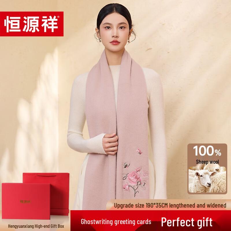 Hengyuanxiang 100% Wool Embroidered Scarf Shawl