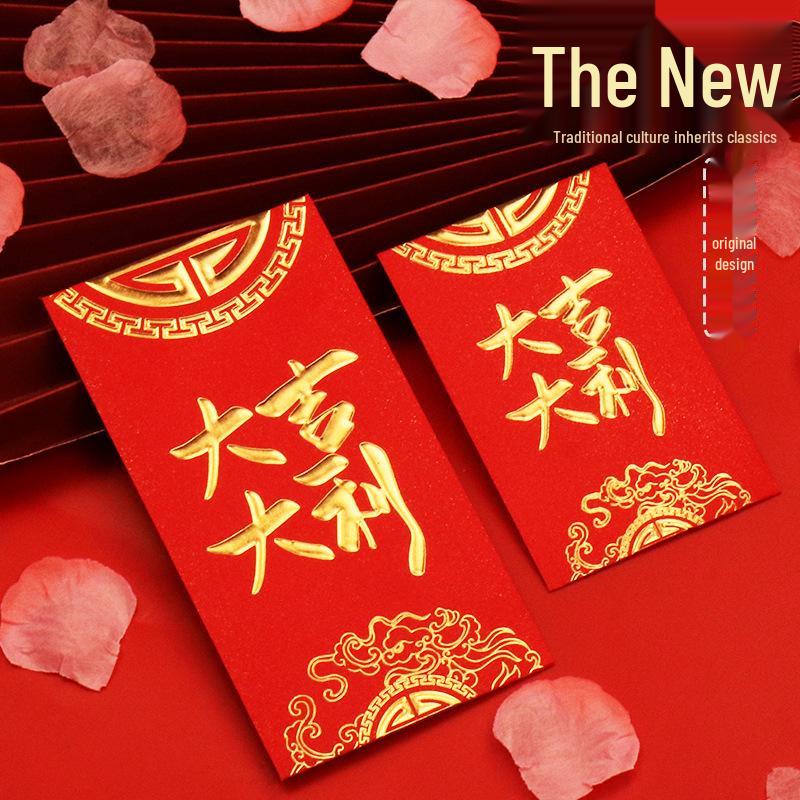 2026 Universal Red Envelope Good Luck Packet - Thickened New Year Money Bag