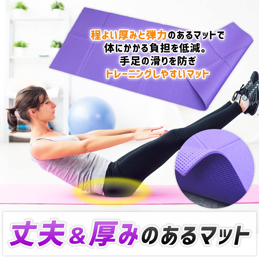 Yoga Exercise Comes with Storage Easy To Carry Mat, Mat, Non-slip, Foldable, Lightweight, Thick, Bag, (purple)