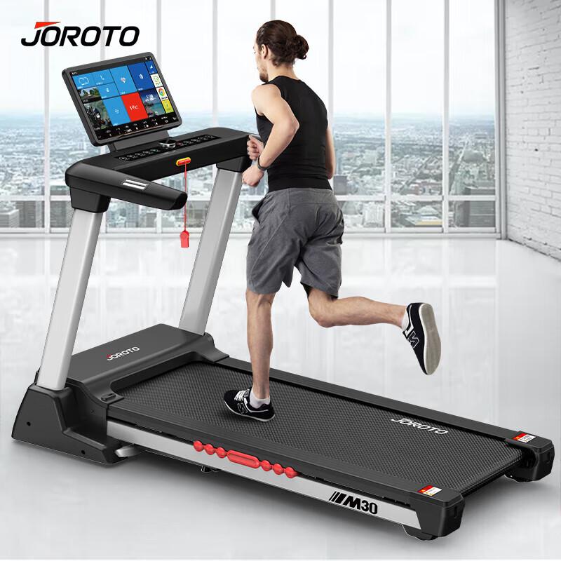 JOROTO M30 Smart Foldable Electric Treadmill