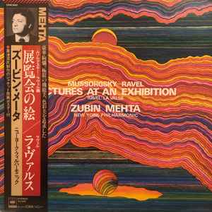 

LP Record ZUBIN MEHTA, NEW YORK PHILHARMONIC - Mussorgsky-ravel Pictures At An Exh 25AC842 CBS SONY 1979 Japan Obi Classical Used