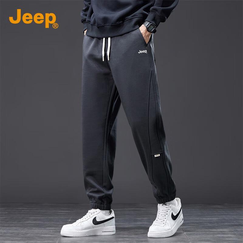 Jeep Men's Casual Cuffed Sweatpants