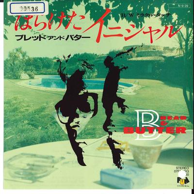 7inch Record BREAD  BUTTER  Baraketa Initial  Miracle Touch 07FA1013 FUN HOUSE 1984 Japan Japanese PopRock Used