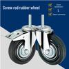 3, 4, 5 Inch Industrial Solid Rubber Caster Wheels for Handcarts