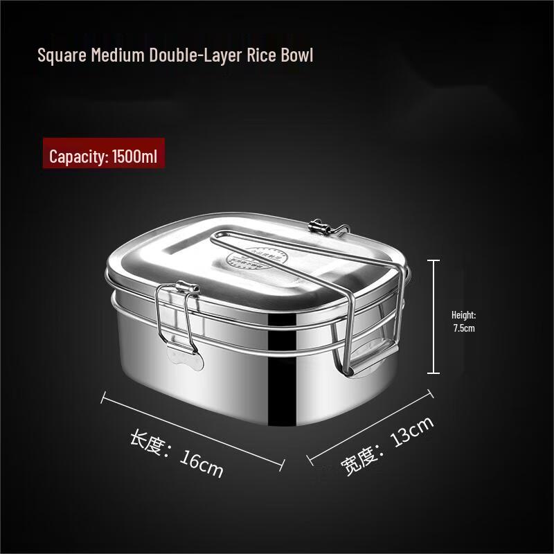 Qianxing 316 Stainless Steel Double Layer Lunch Box Set