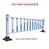 Deyu Gongpin Road Traffic Guardrail