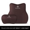 Compatible with Mercedes-Benz S-Class, C-Class, E-Class, E300L, C260L, GLC, and Maybach headrests and neck supports.