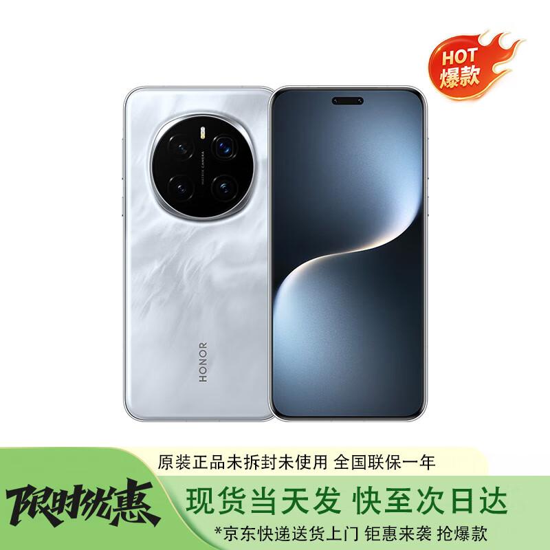 

Honor Magic7 Pro (версія CN)