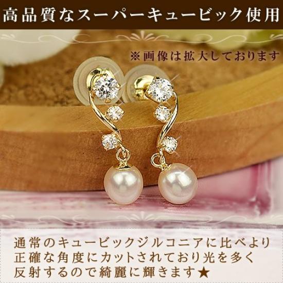 18 Karat Gold Perlenohrringe mit Super Cubic Juni Sa467 [Vierblättriges Kleeblatt] Zirkonia, Geburtsstein, Damen