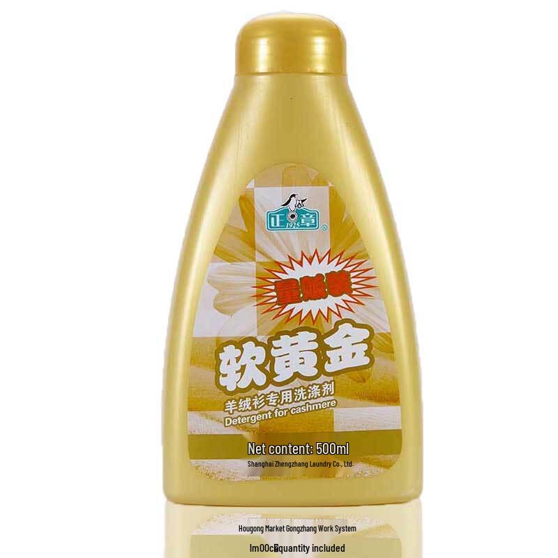 Zhengzhang Soft Gold Wool & Cashmere Laundry Detergent