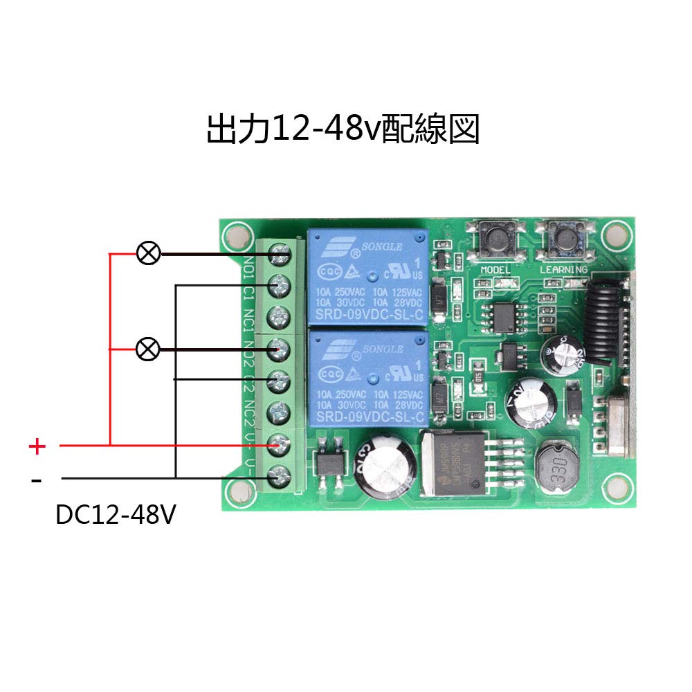 315MHz DC 12V 24V 36V 48V 2-Kanal Funkfernbedienung Schalter (Momentmodus)